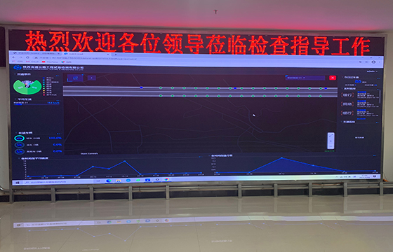 陕西秦岭隧道智能综合安全防控系统内场测试项目